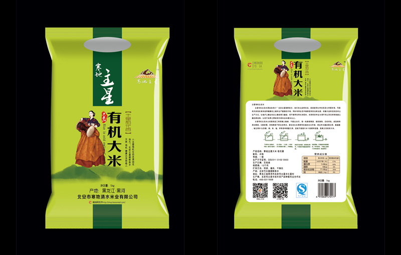食物包裝袋規劃圖稿